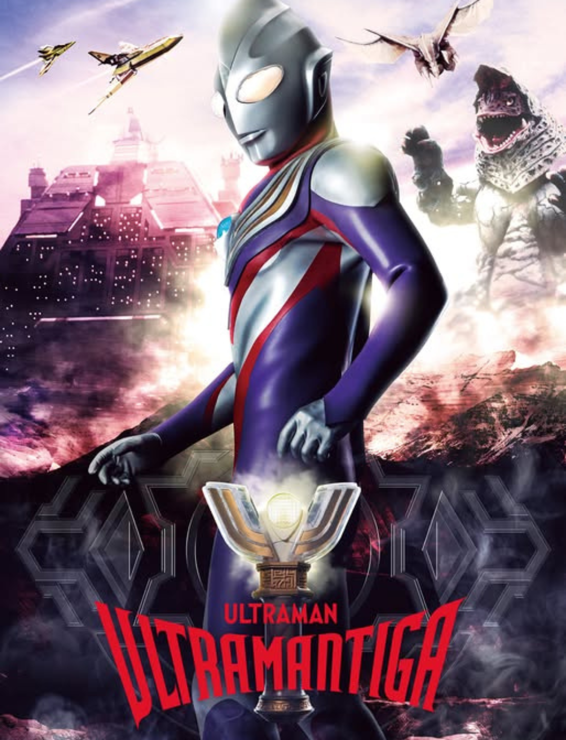 Ultraman Tiga